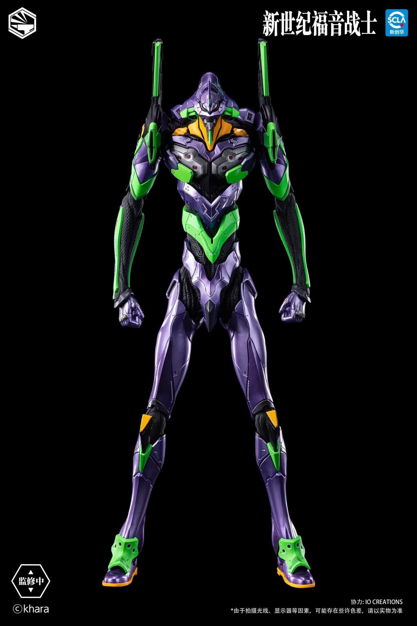 Neon Genesis Evangelion Heavy Mecha Evangelion Type-01 Action Figure Gallery Image 3