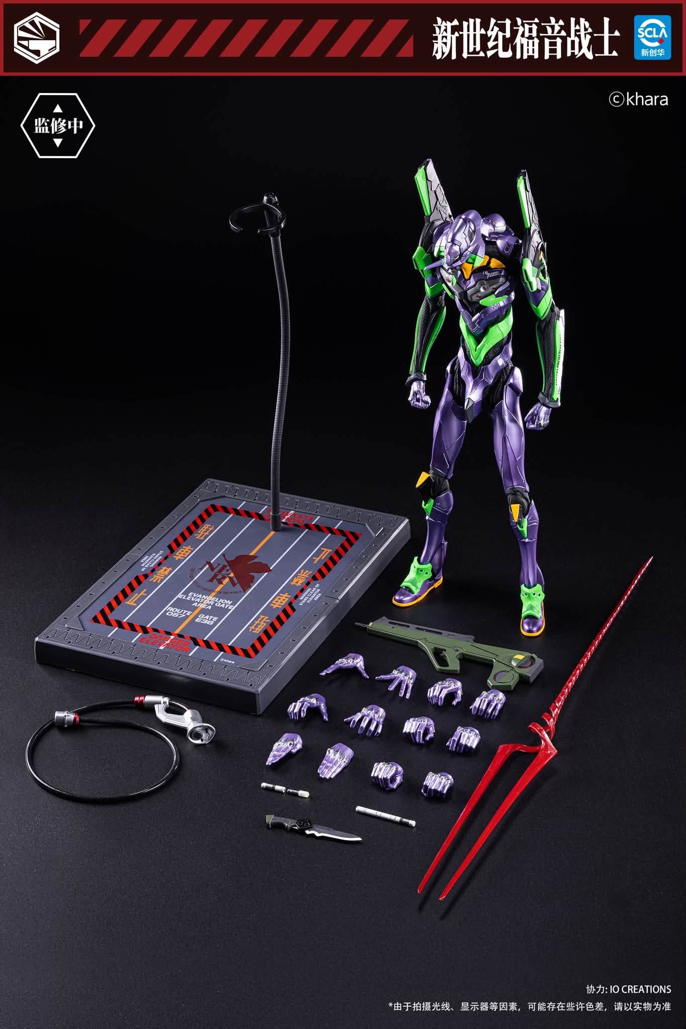 Neon Genesis Evangelion Heavy Mecha Evangelion Type-01 Action Figure Gallery Image 13