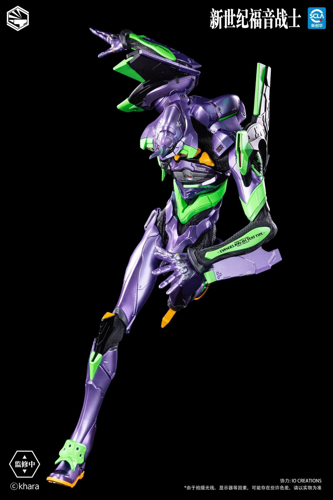 Neon Genesis Evangelion Heavy Mecha Evangelion Type-01 Action Figure Gallery Image 6