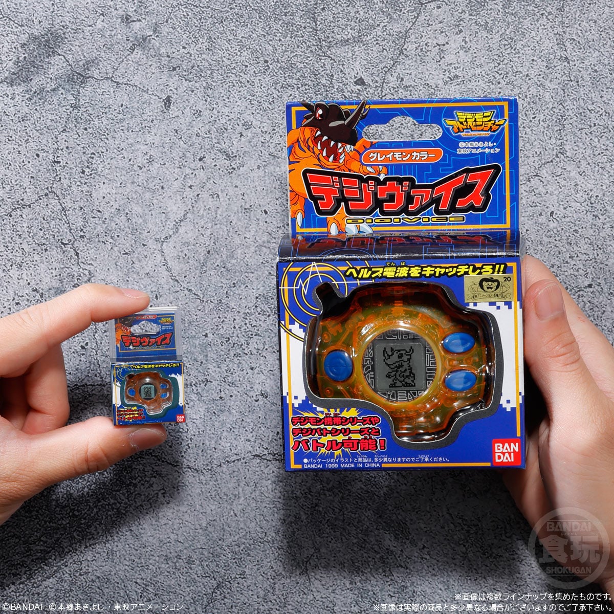 Digimon Adventure Shokugan Box Collection Digimon Box of 12 Random Charms Gallery Image 8