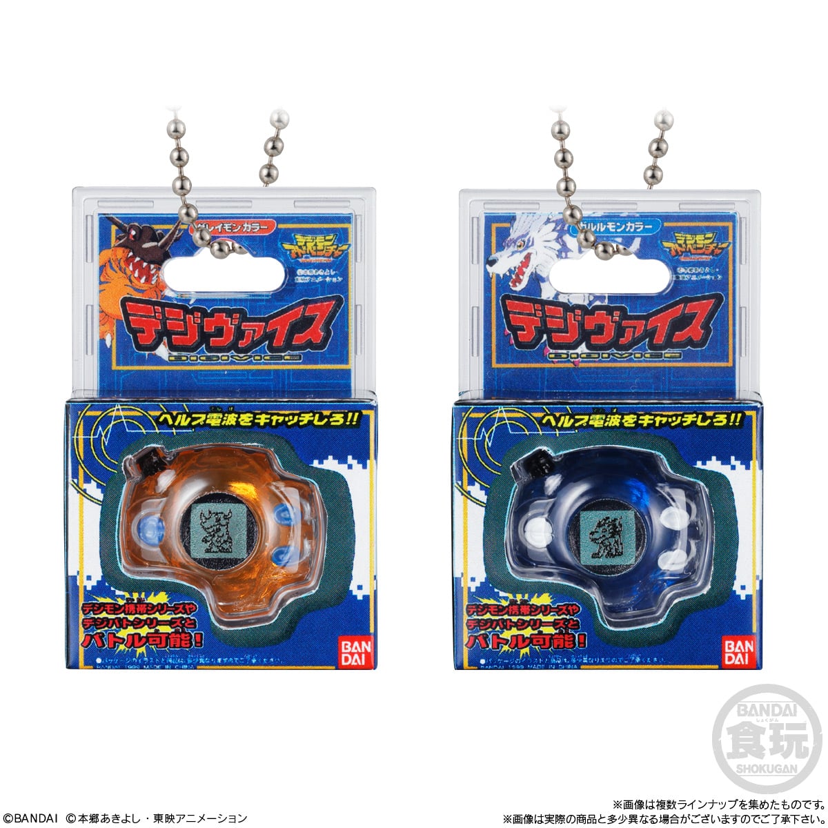Digimon Adventure Shokugan Box Collection Digimon Box of 12 Random Charms Gallery Image 4