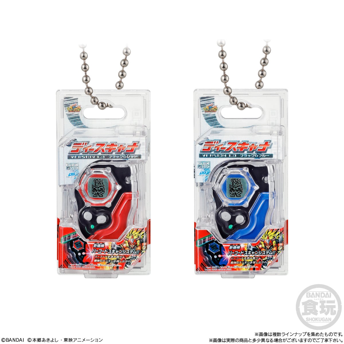 Digimon Adventure Shokugan Box Collection Digimon Box of 12 Random Charms Gallery Image 7