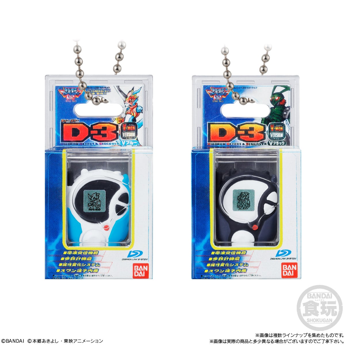 Digimon Adventure Shokugan Box Collection Digimon Box of 12 Random Charms Gallery Image 5
