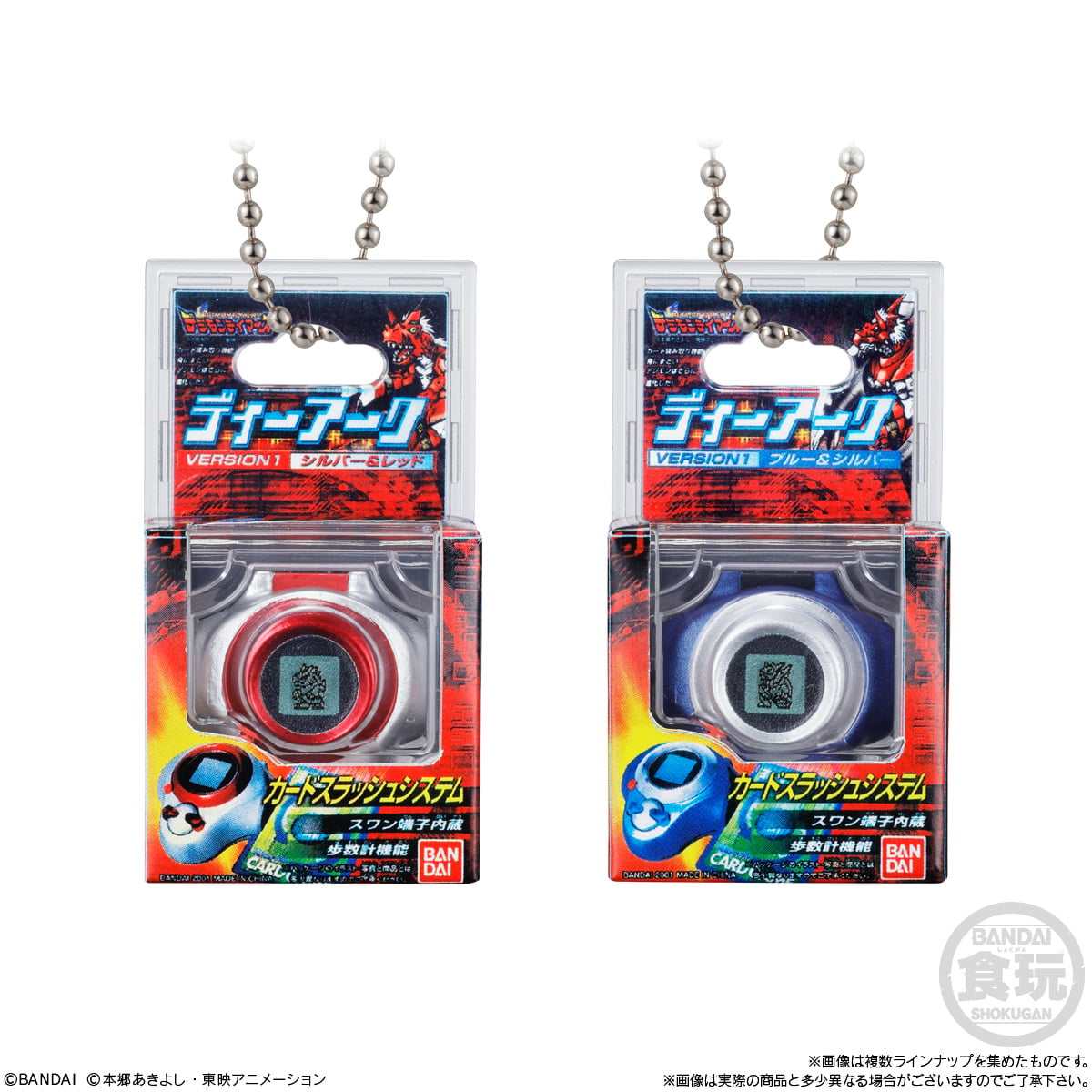 Digimon Adventure Shokugan Box Collection Digimon Box of 12 Random Charms Gallery Image 6