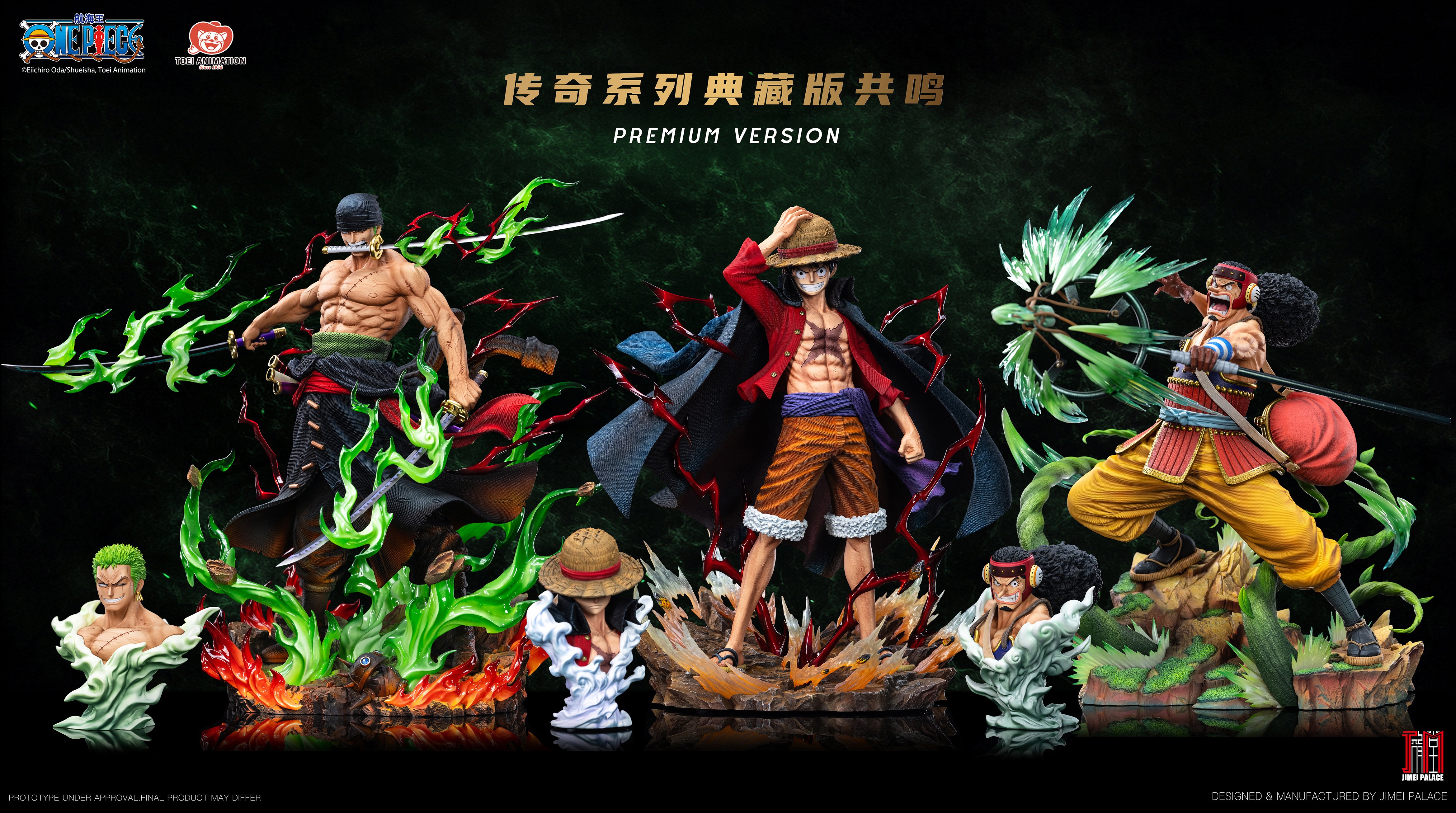 One Piece Legendary Straw Hat Crew Series Roronoa Zoro (Premium