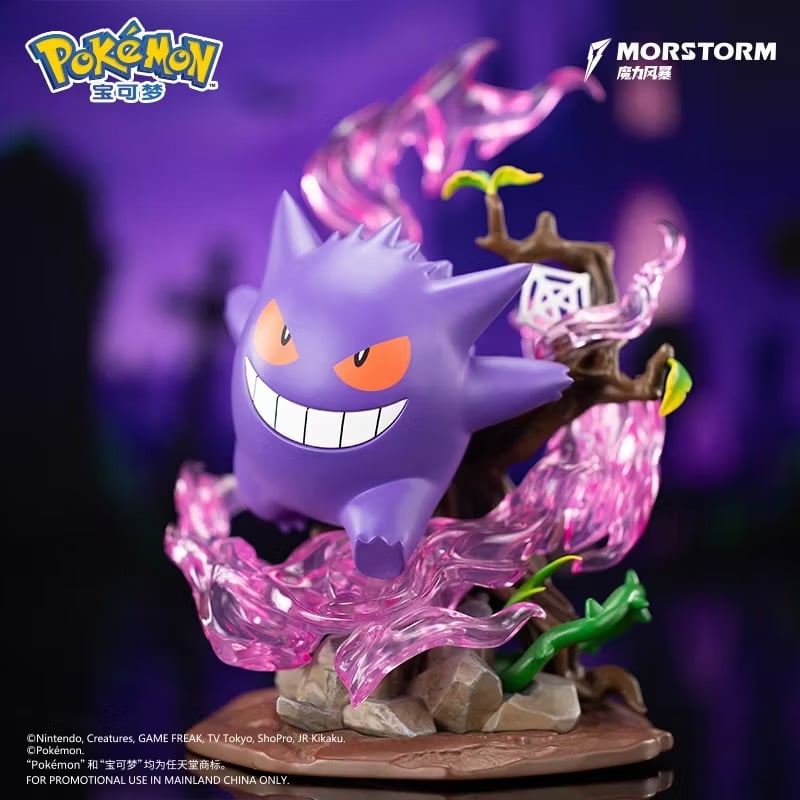 Pokemon Gengar 8