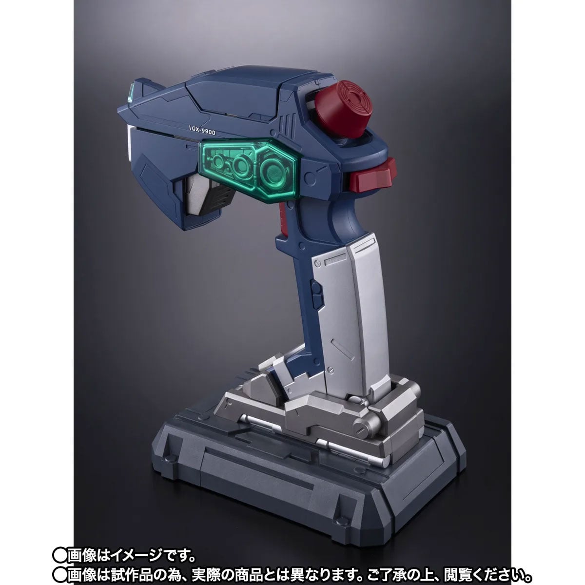 After War Gundam X Proplica G Controller