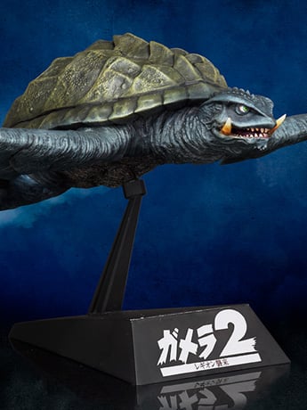 Gamera 2: Attack of Legion (1996) Gamera (Flying Form Ver.) 1/700 Scale Model Kit (Reissue) Gallery Image 2