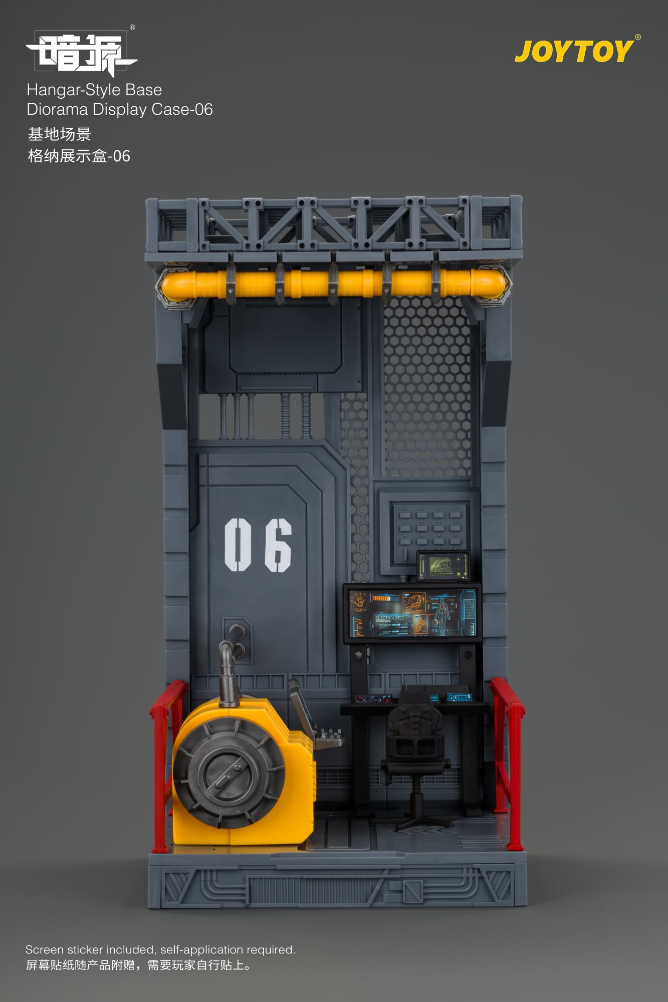 Dark Source Hangar Style Diorama Display Base (06)