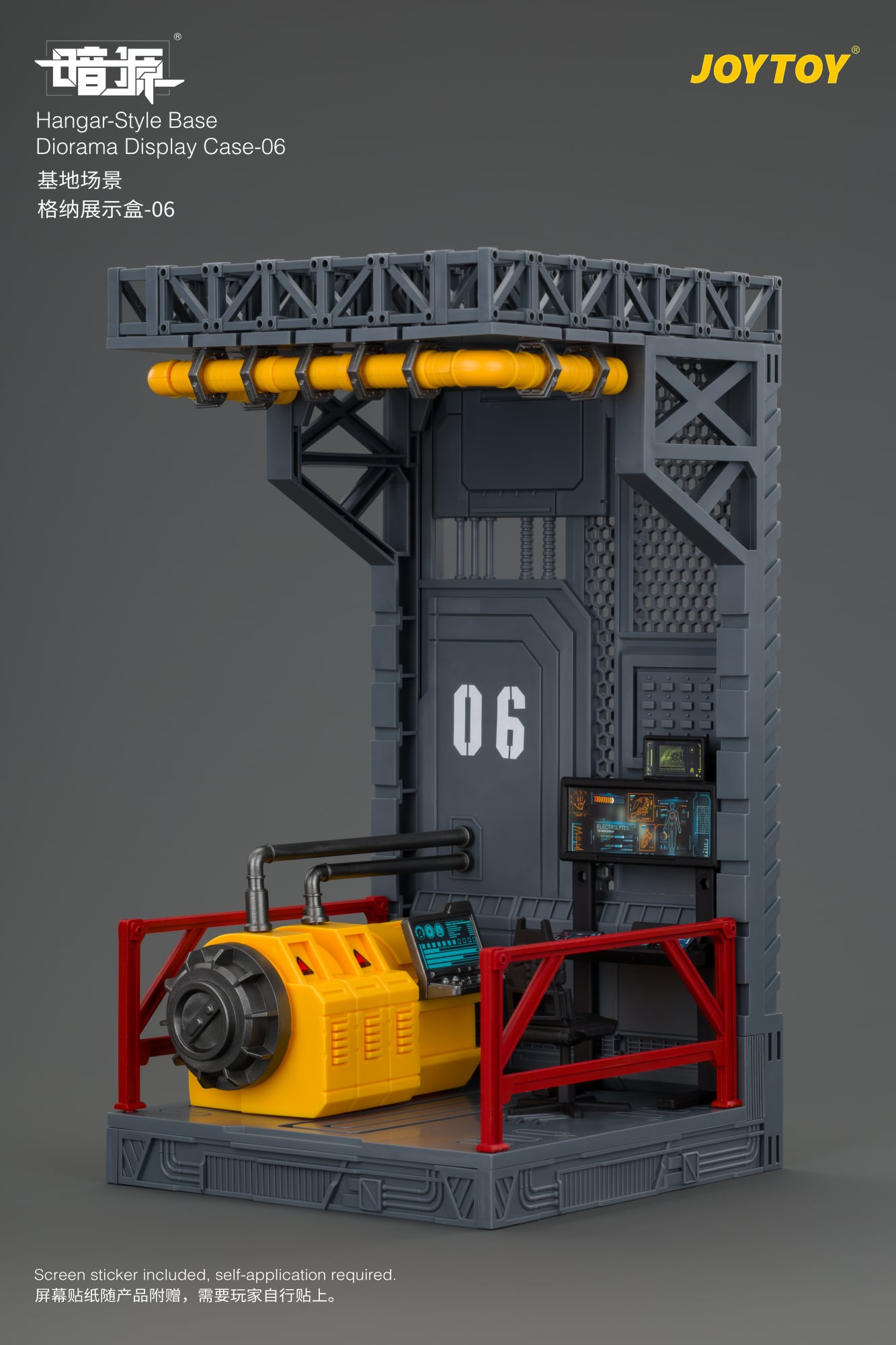 Dark Source Hangar Style Diorama Display Base (06)