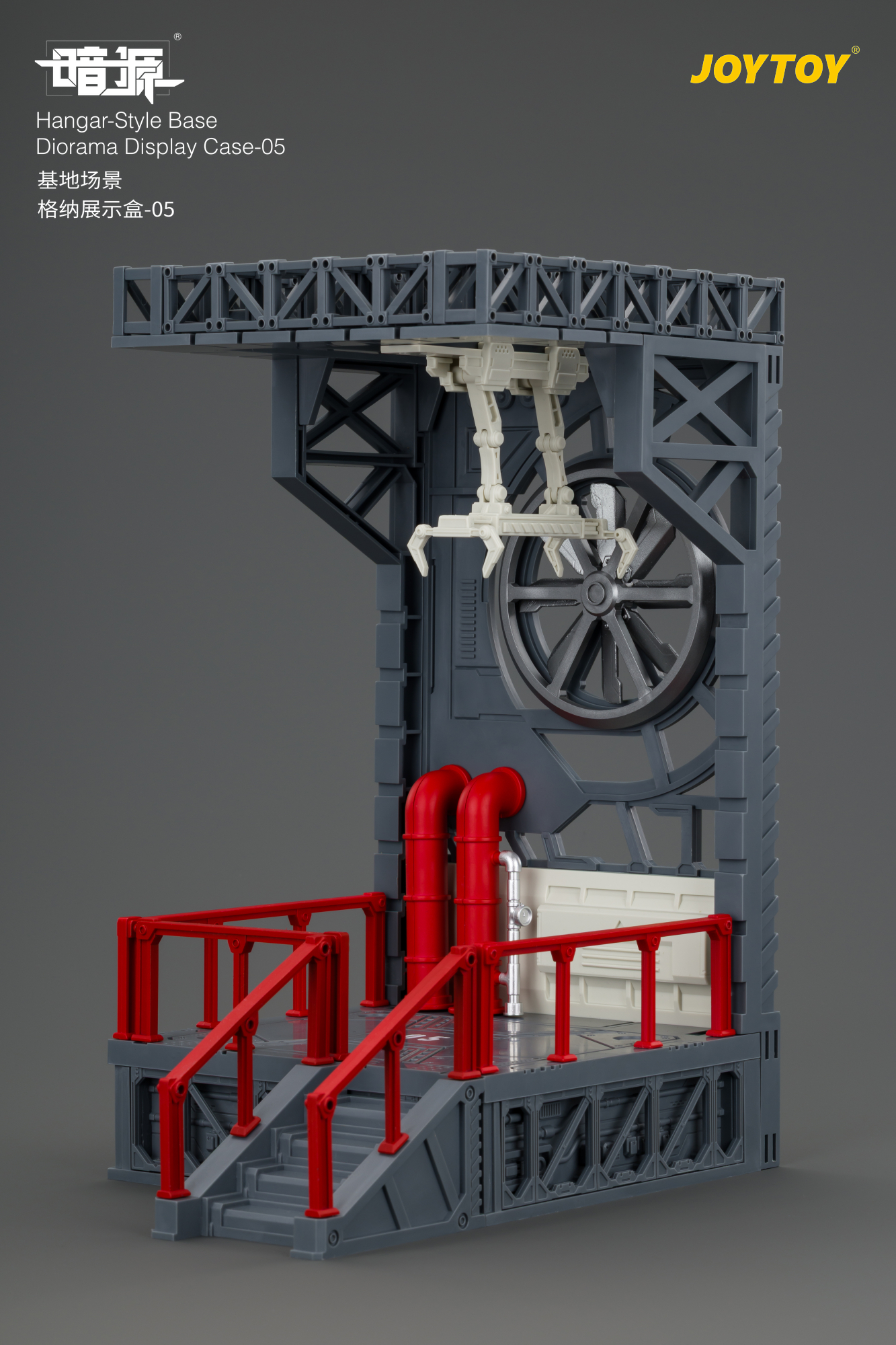 Dark Source Hangar Style Diorama Display Base (05)