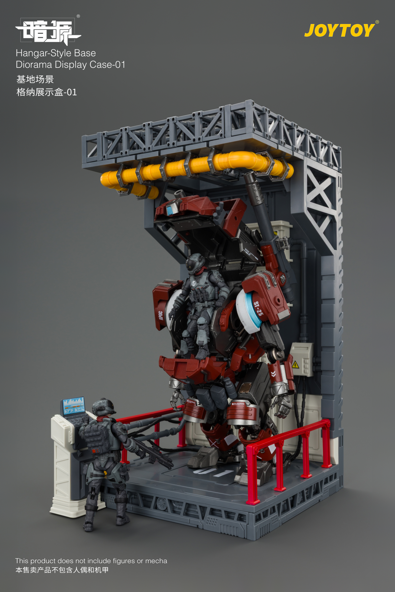 Dark Source Hangar Style Diorama Display Base (01)