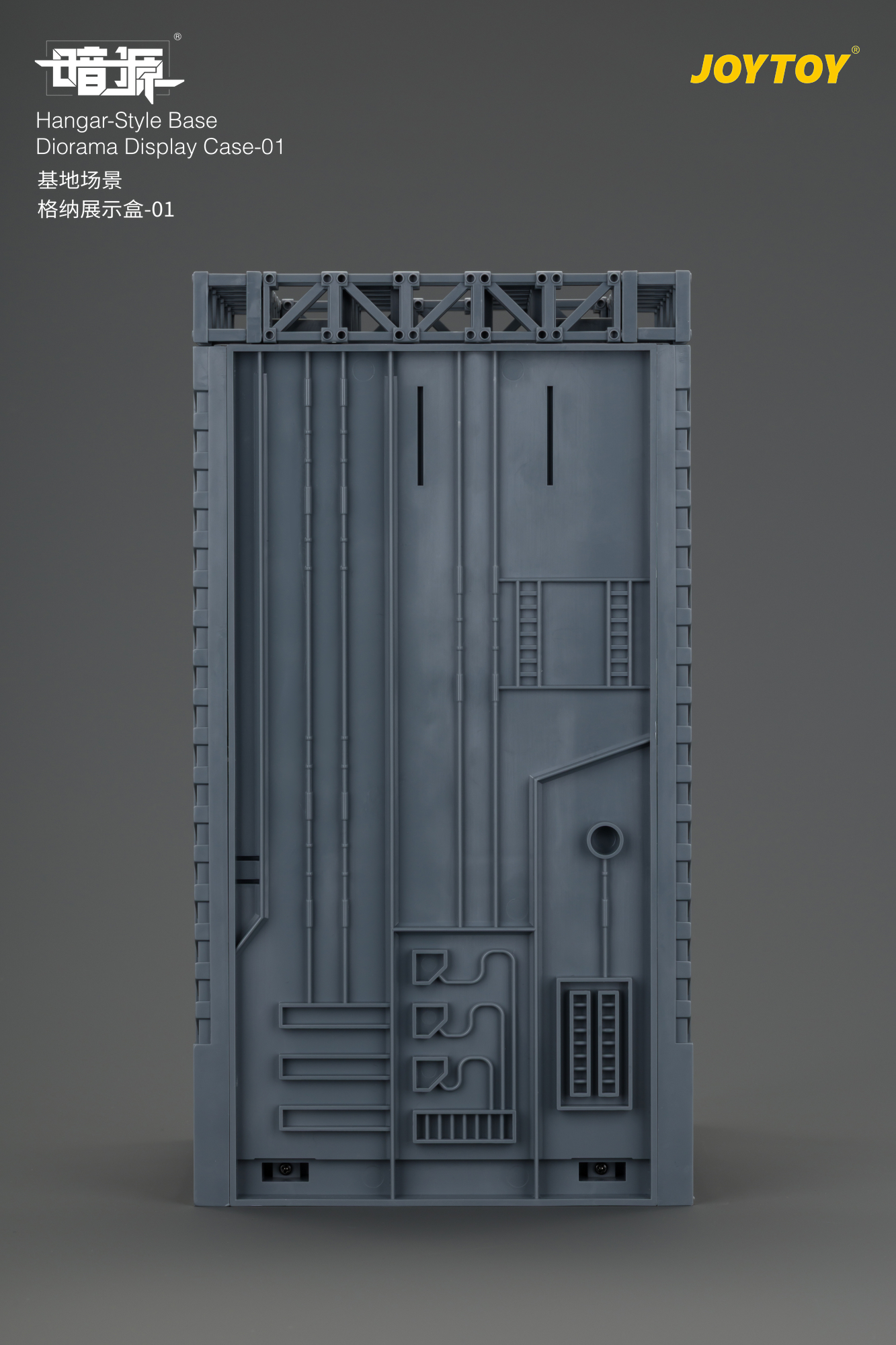 Dark Source Hangar Style Diorama Display Base (01)