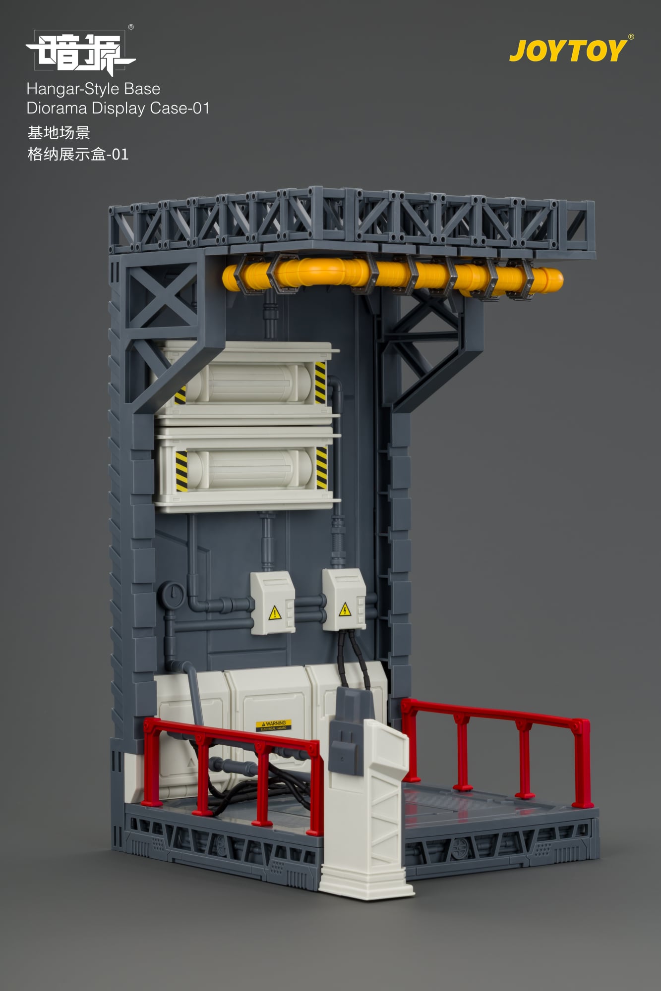 ☆ Diorama Hanger LB Ver.2 Dark Source Hangar Style Diorama Display Base (01)