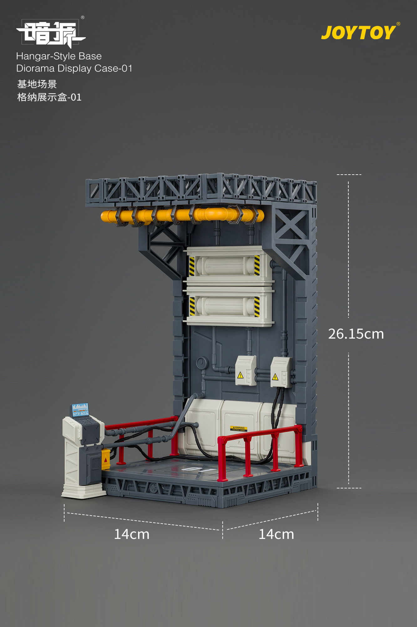 ☆ Diorama Hanger LB Ver.2 Dark Source Hangar Style Diorama Display Base (01)