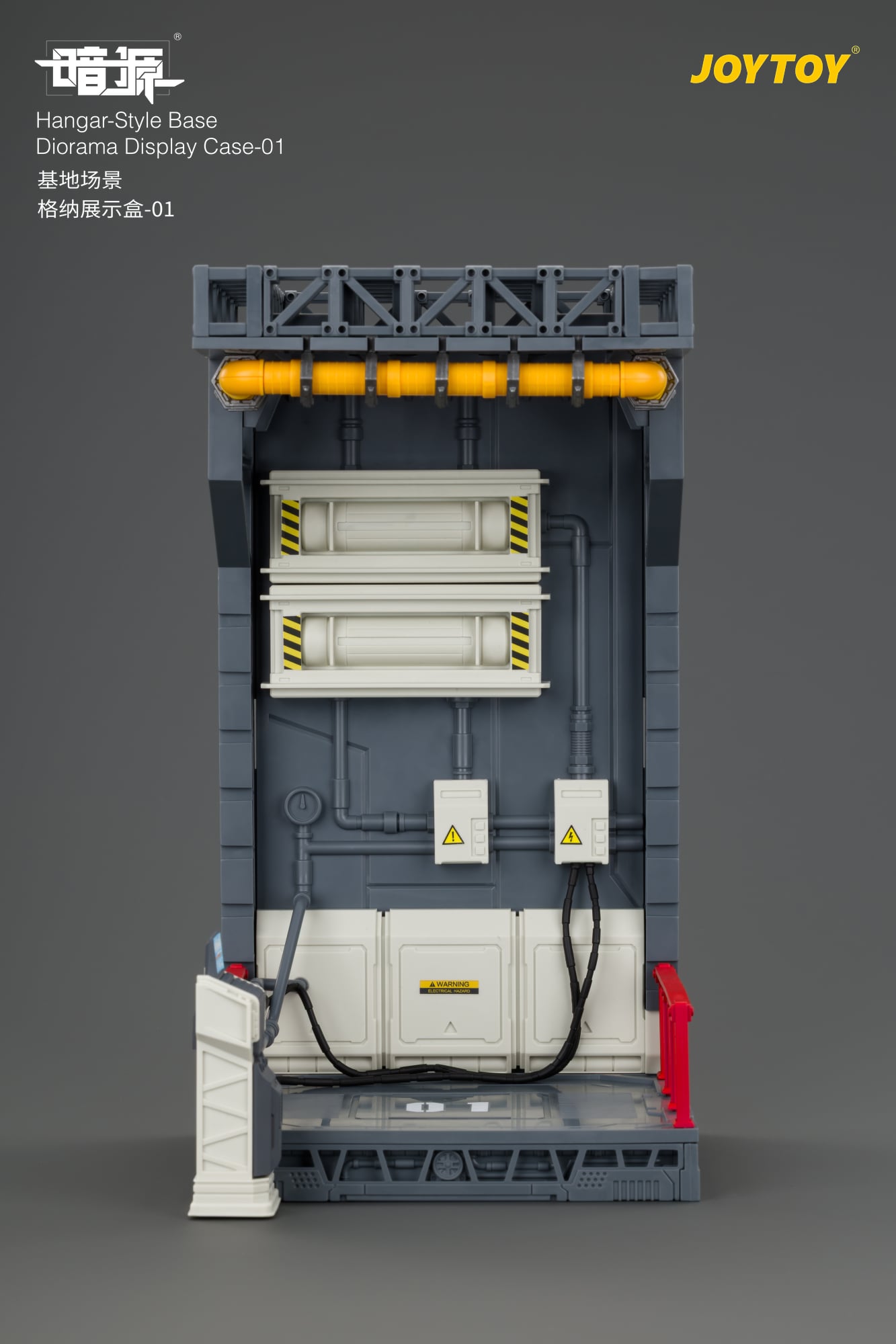 Dark Source Hangar Style Diorama Display Base (01)