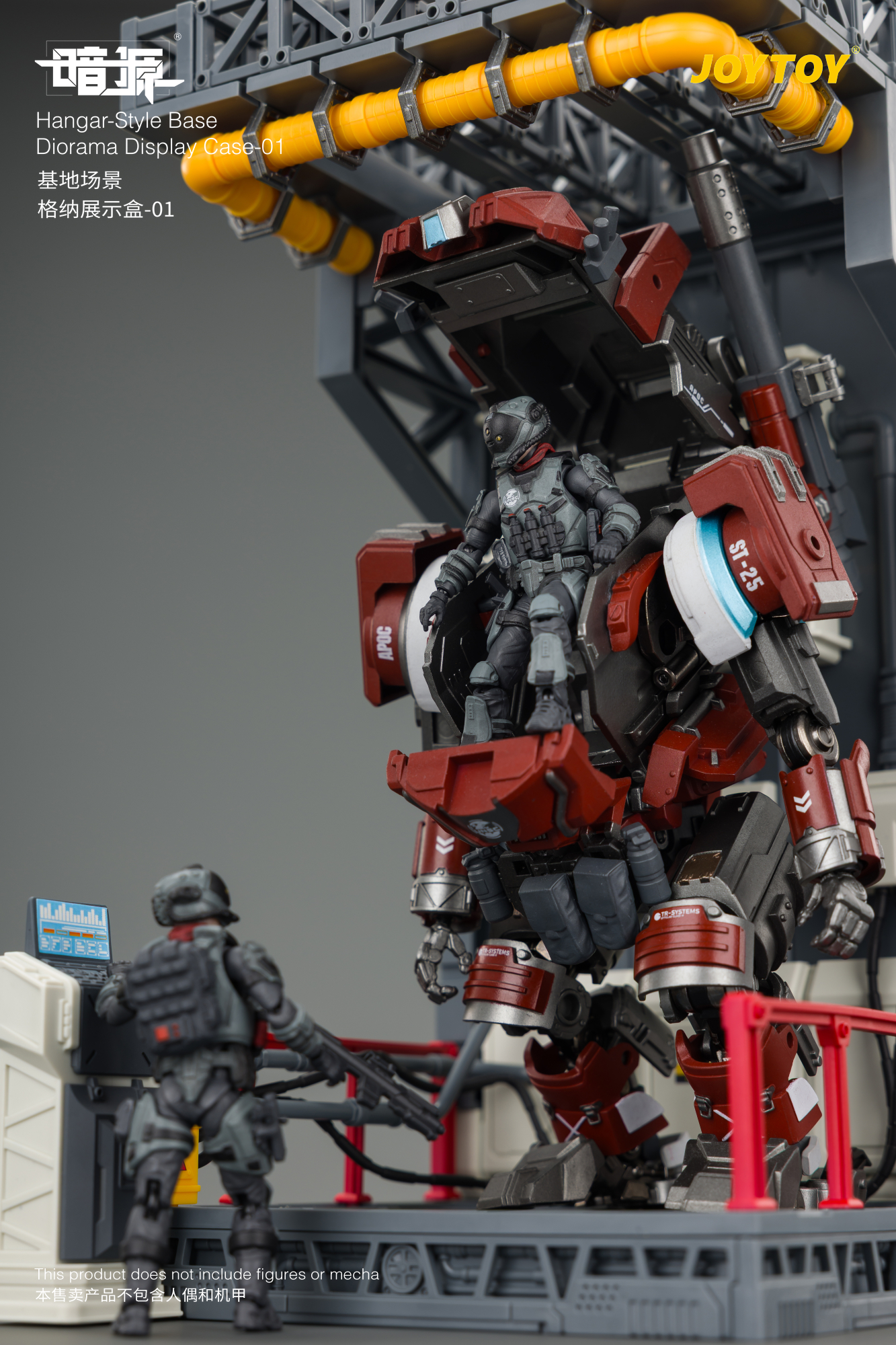 Dark Source Hangar Style Diorama Display Base (01)