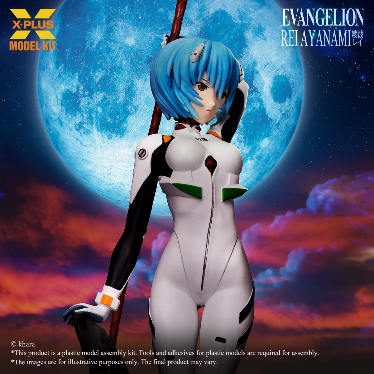 Rebuild of Evangelion Rei Ayanami 1/8 Scale Model Kit (Reissue) Gallery Image 11