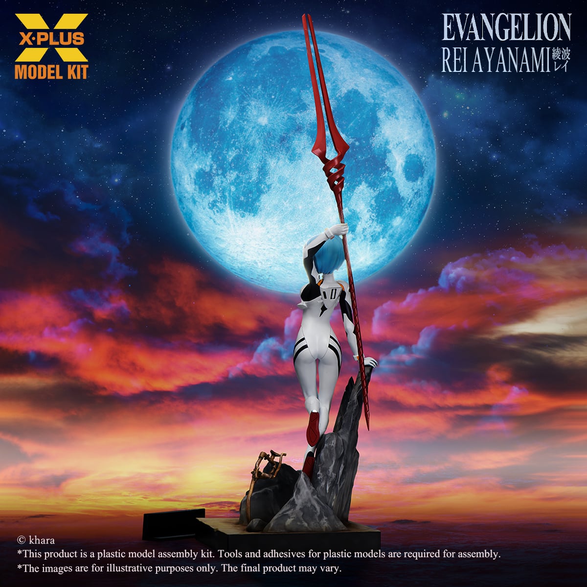 Rebuild of Evangelion Rei Ayanami 1/8 Scale Model Kit (Reissue) Gallery Image 7