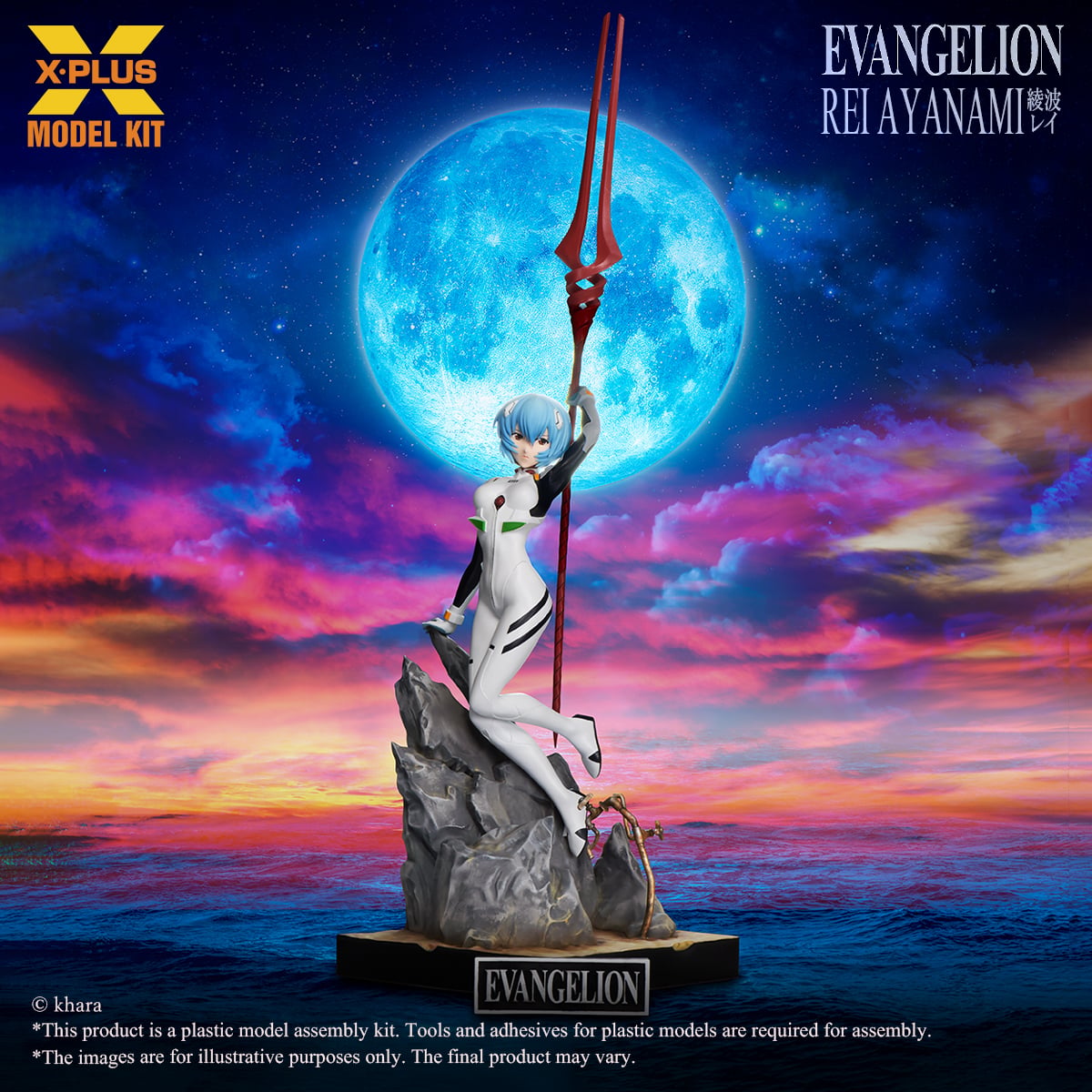 Rebuild of Evangelion Rei Ayanami 1/8 Scale Model Kit (Reissue) Gallery Image 3