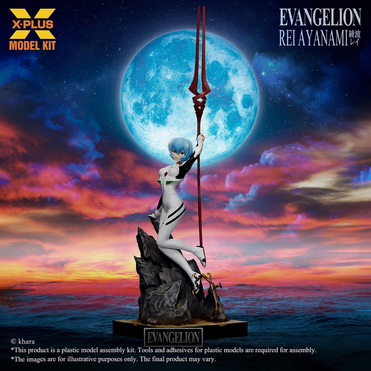 Rebuild of Evangelion Rei Ayanami 1/8 Scale Model Kit (Reissue) Gallery Image 5