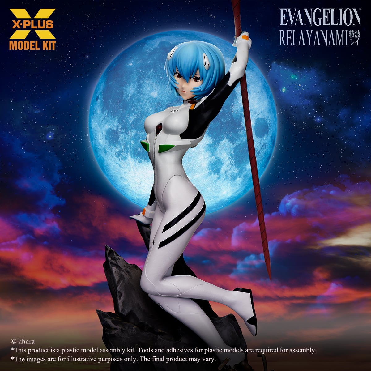Rebuild of Evangelion Rei Ayanami 1/8 Scale Model Kit (Reissue) Gallery Image 9