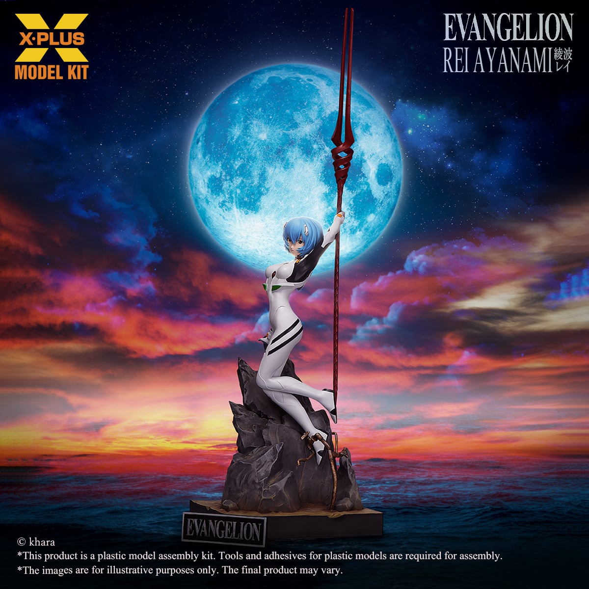 Rebuild of Evangelion Rei Ayanami 1/8 Scale Model Kit (Reissue) Gallery Image 6