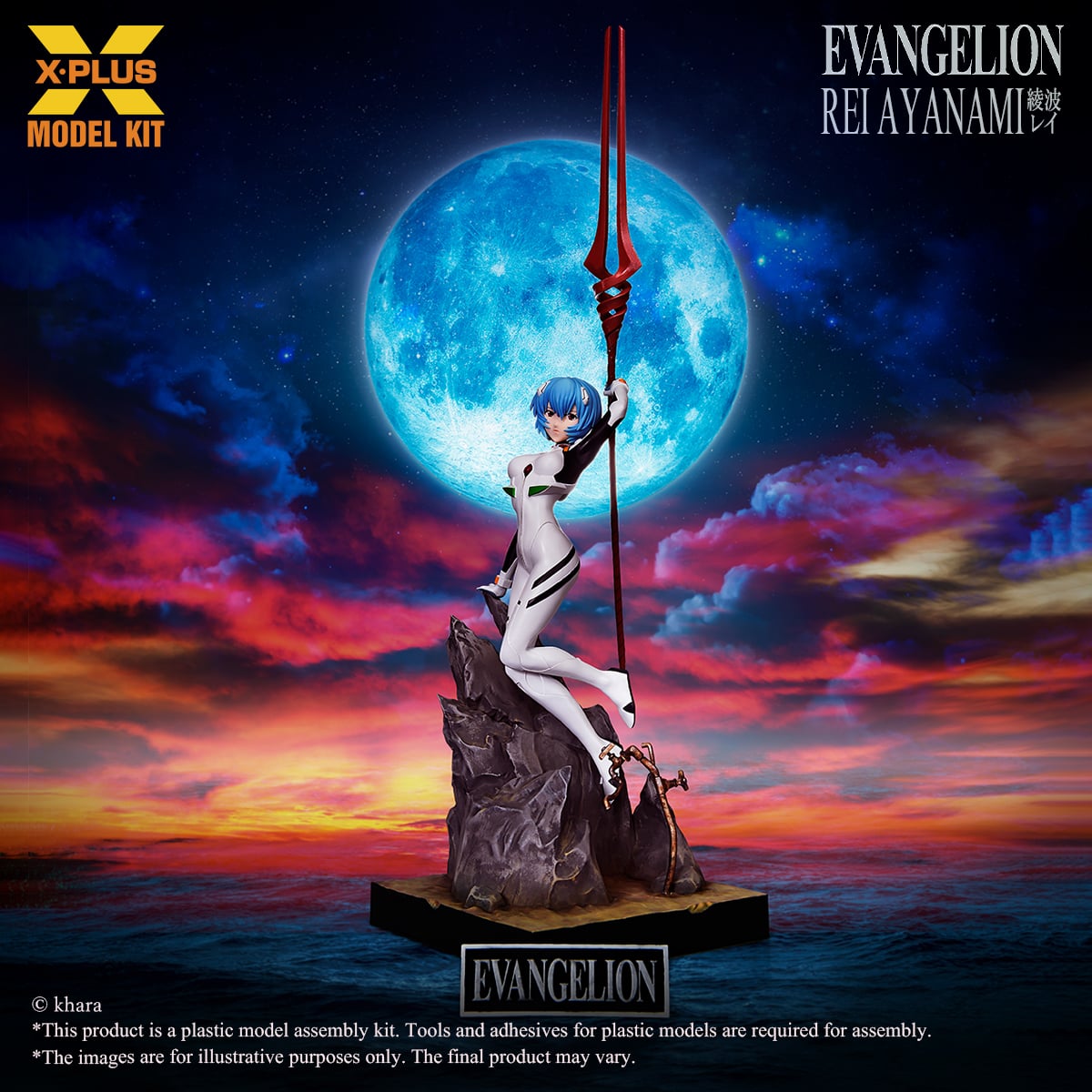Rebuild of Evangelion Rei Ayanami 1/8 Scale Model Kit (Reissue) Gallery Image 4