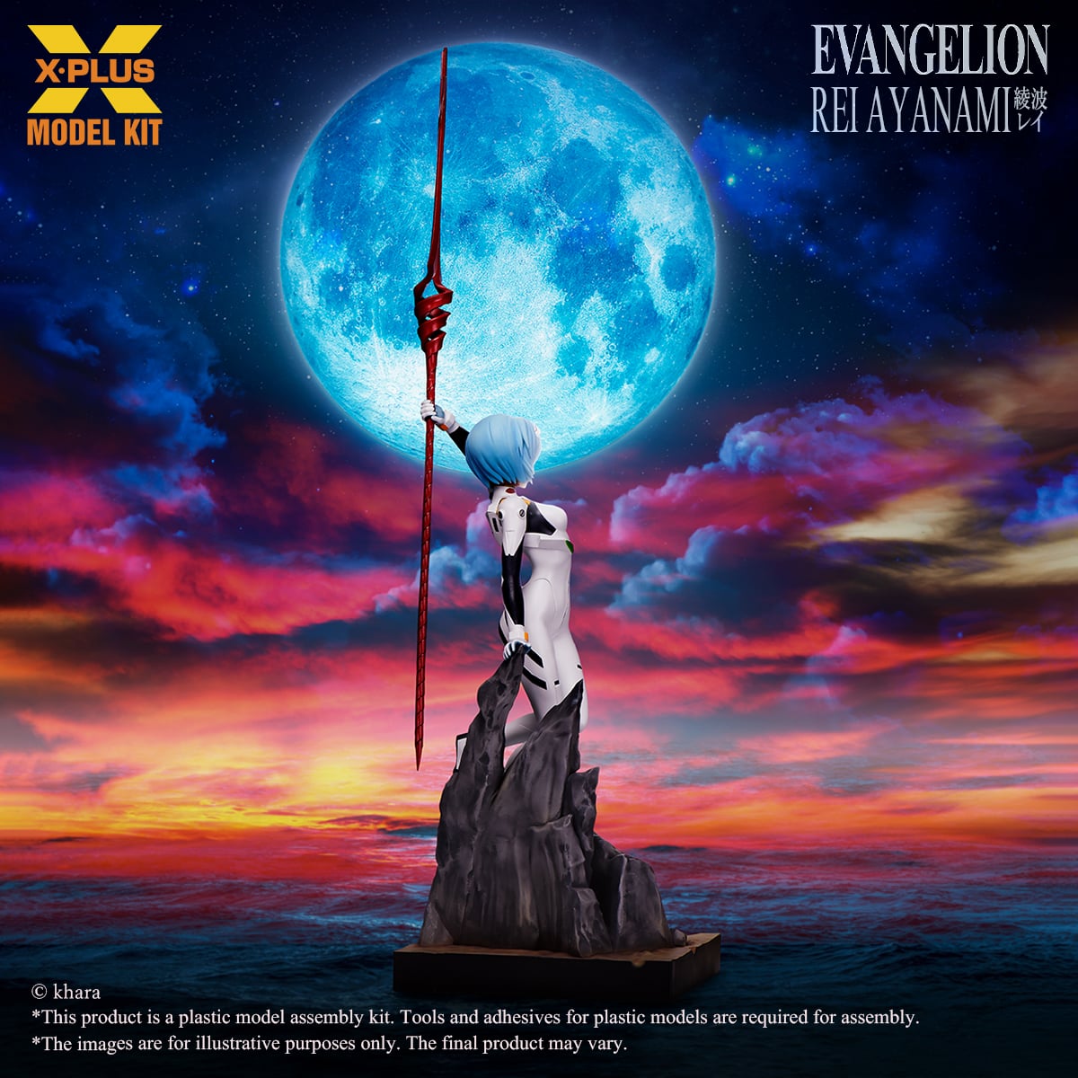 Rebuild of Evangelion Rei Ayanami 1/8 Scale Model Kit (Reissue) Gallery Image 8