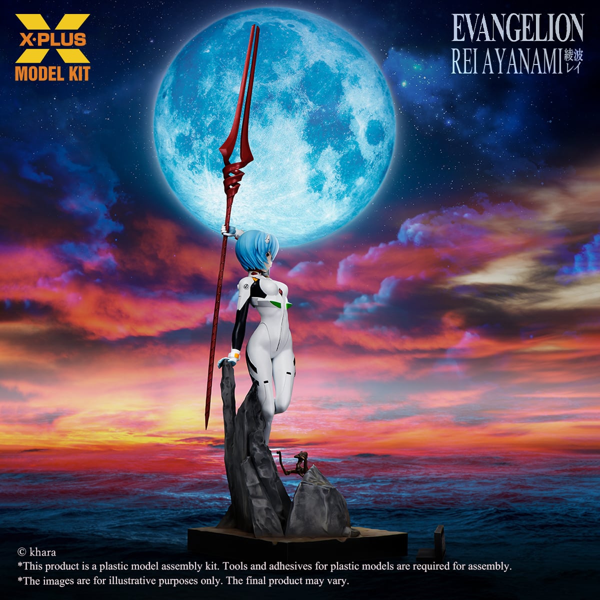 Rebuild of Evangelion Rei Ayanami 1/8 Scale Model Kit (Reissue) Gallery Image 10