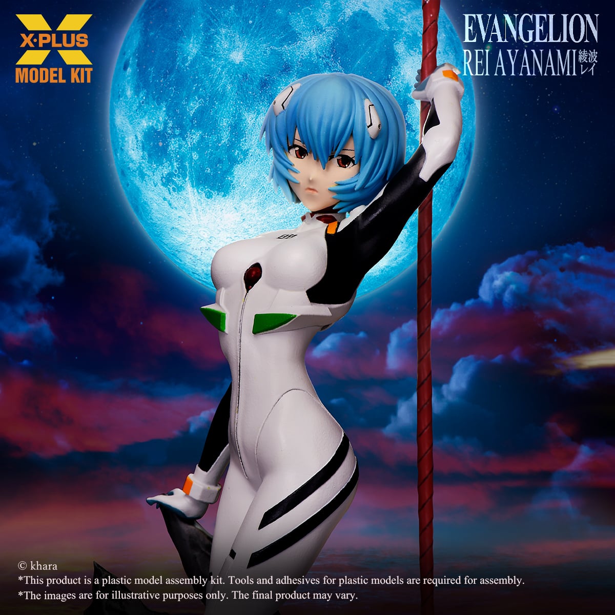 Rebuild of Evangelion Rei Ayanami 1/8 Scale Model Kit (Reissue) Gallery Image 12