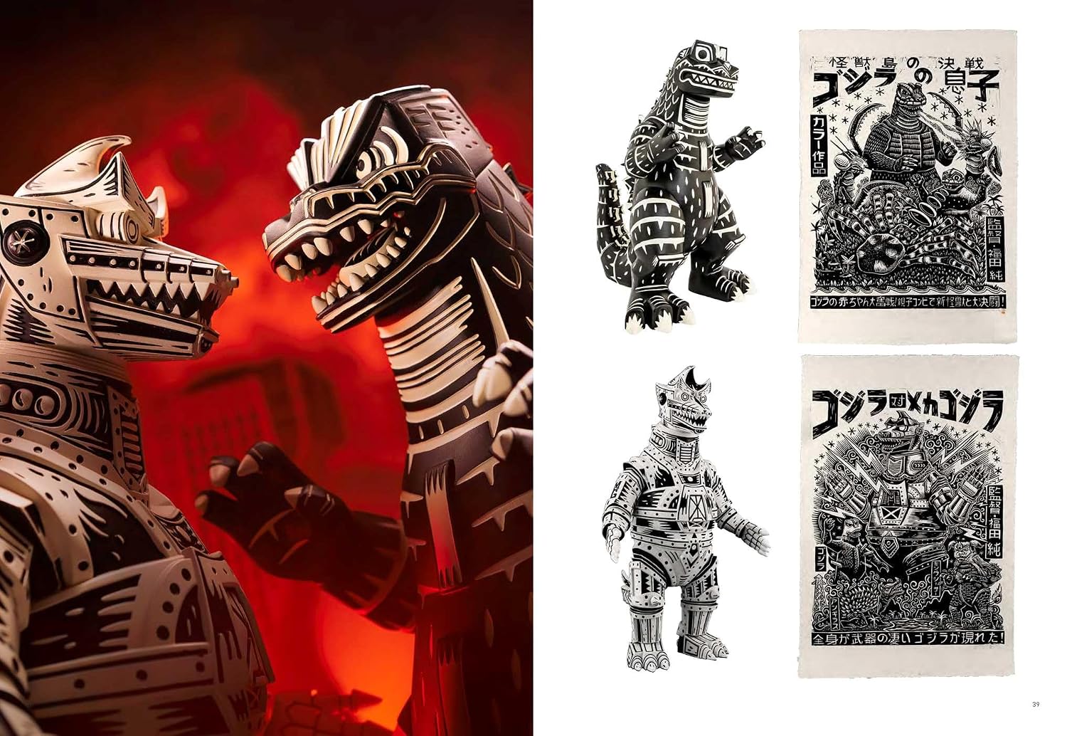 The Mondo Art of Godzilla Gallery Image 6