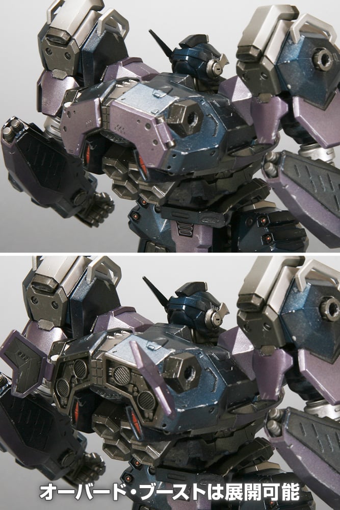 Armored Core 3: Silent Line Variable Infinity Crest CR-C75U2 (Close Quarters Ver.) 1/72 Scale Model Kit Gallery Image 10