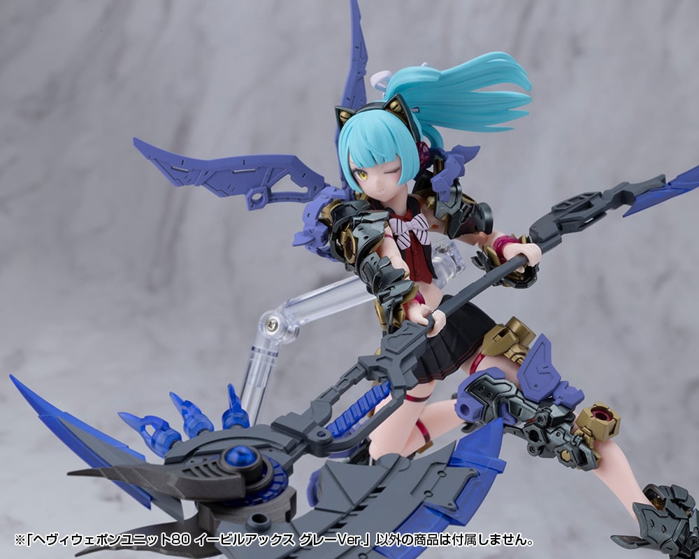 M.S.G. Modeling Support Goods Heavy Weapon Unit 80 Evil Axe (Gray Ver.) Gallery Image 19