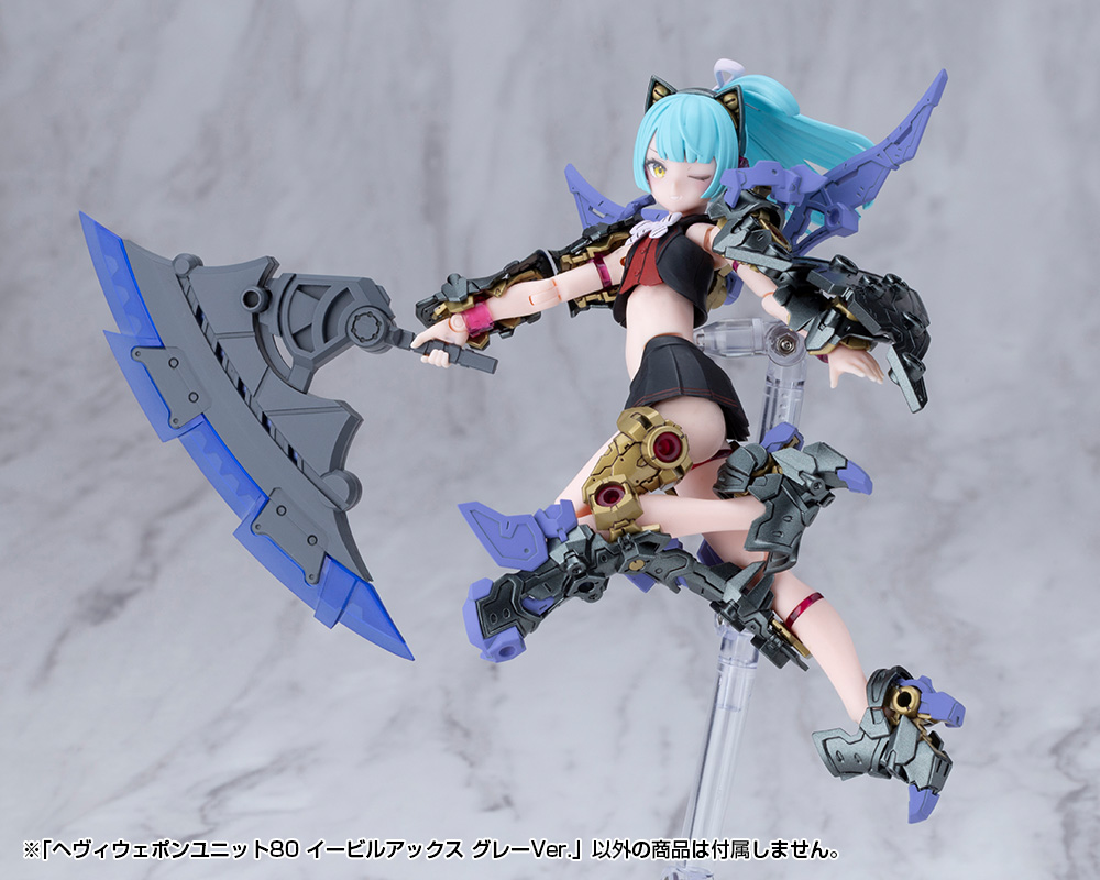 M.S.G. Modeling Support Goods Heavy Weapon Unit 80 Evil Axe (Gray Ver.) Gallery Image 20