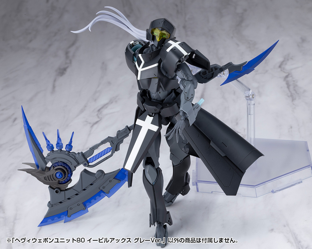M.S.G. Modeling Support Goods Heavy Weapon Unit 80 Evil Axe (Gray Ver.) Gallery Image 13