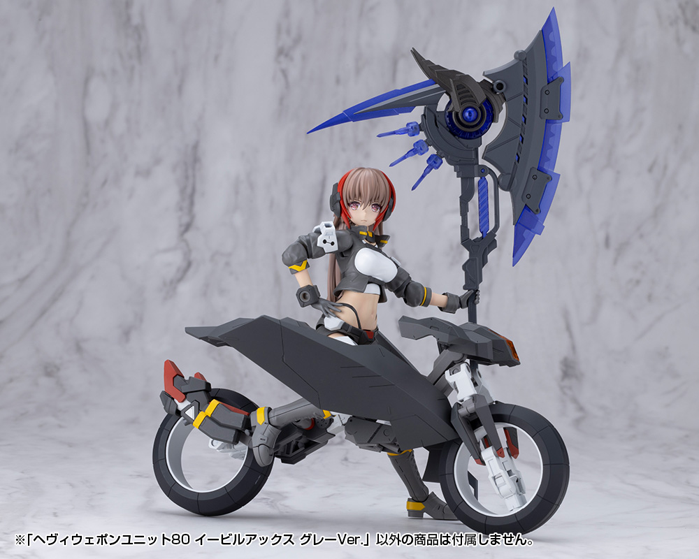 M.S.G. Modeling Support Goods Heavy Weapon Unit 80 Evil Axe (Gray Ver.) Gallery Image 12