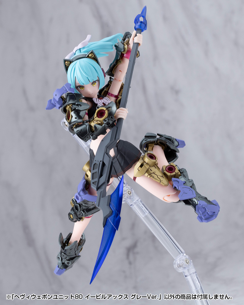 M.S.G. Modeling Support Goods Heavy Weapon Unit 80 Evil Axe (Gray Ver.) Gallery Image 18