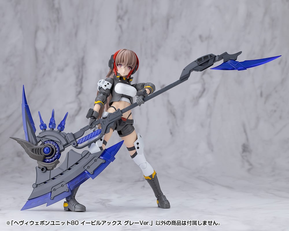 M.S.G. Modeling Support Goods Heavy Weapon Unit 80 Evil Axe (Gray Ver.) Gallery Image 9