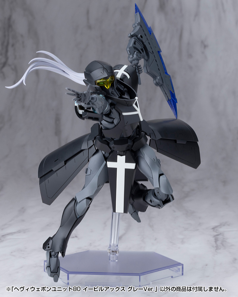 M.S.G. Modeling Support Goods Heavy Weapon Unit 80 Evil Axe (Gray Ver.) Gallery Image 16