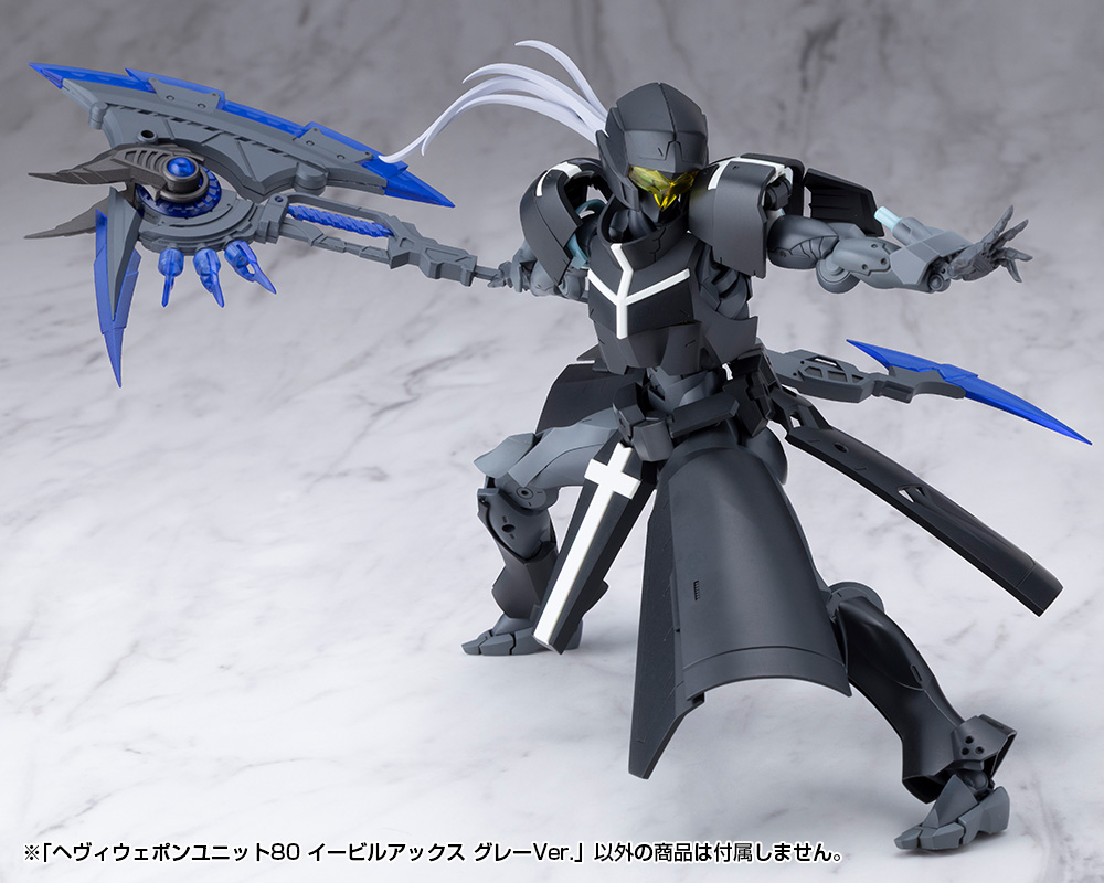 M.S.G. Modeling Support Goods Heavy Weapon Unit 80 Evil Axe (Gray Ver.) Gallery Image 15