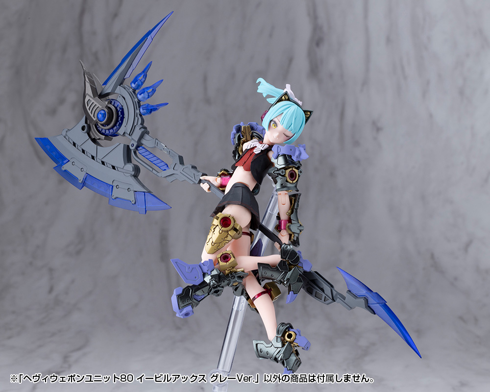 M.S.G. Modeling Support Goods Heavy Weapon Unit 80 Evil Axe (Gray Ver.) Gallery Image 17