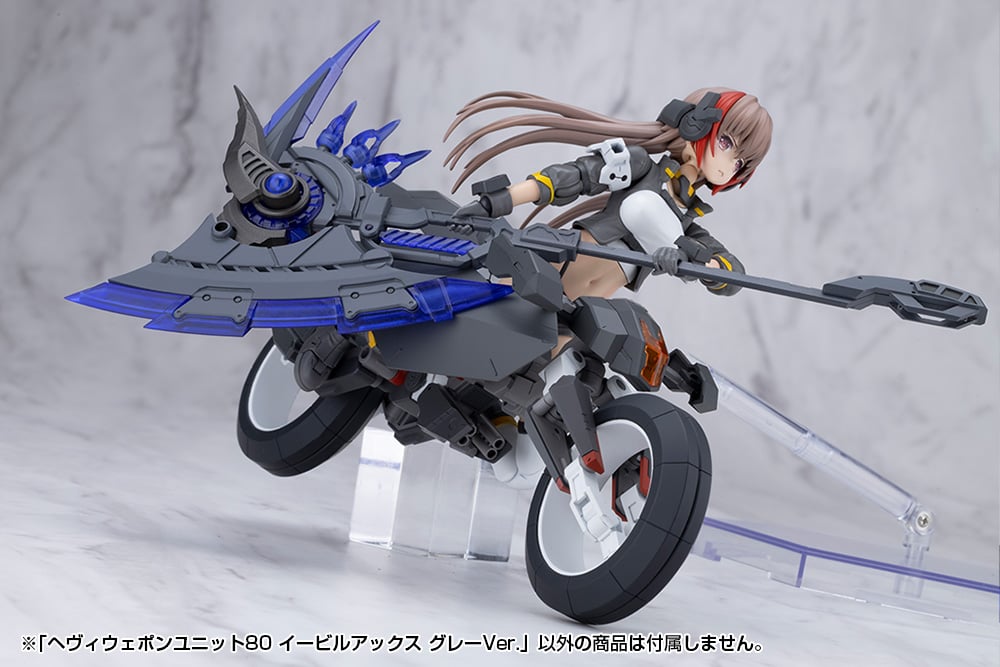 M.S.G. Modeling Support Goods Heavy Weapon Unit 80 Evil Axe (Gray Ver.) Gallery Image 10