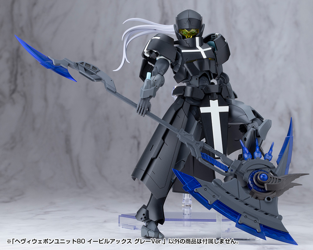 M.S.G. Modeling Support Goods Heavy Weapon Unit 80 Evil Axe (Gray Ver.) Gallery Image 14