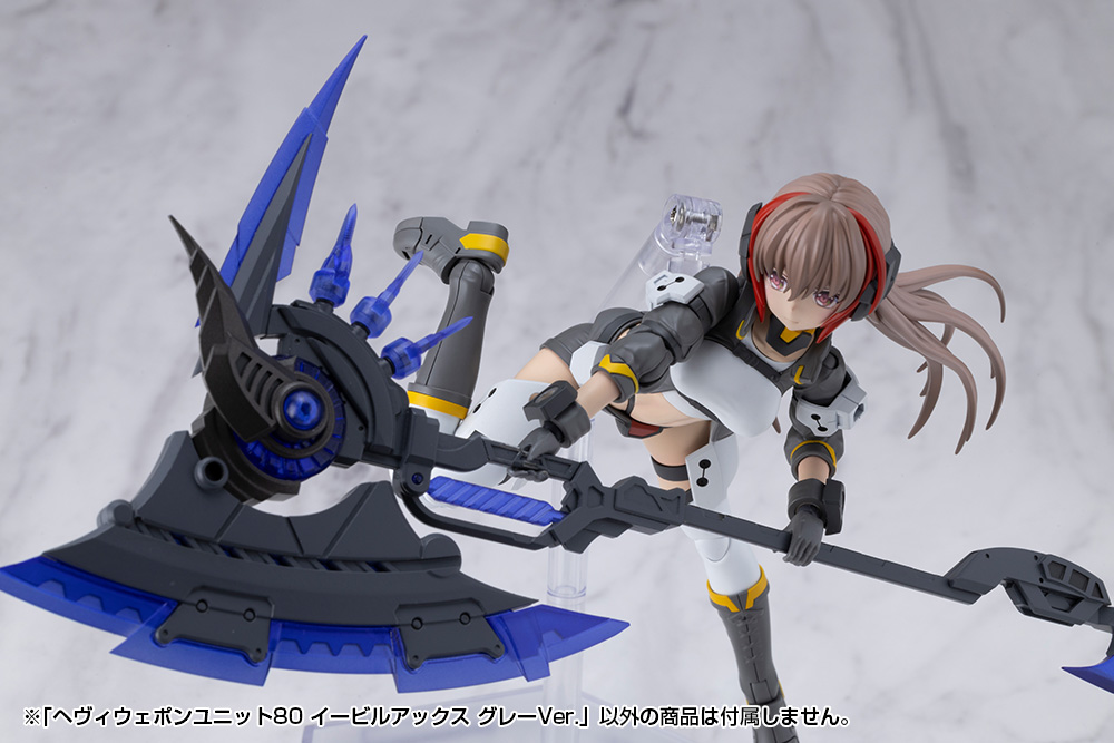M.S.G. Modeling Support Goods Heavy Weapon Unit 80 Evil Axe (Gray Ver.) Gallery Image 11