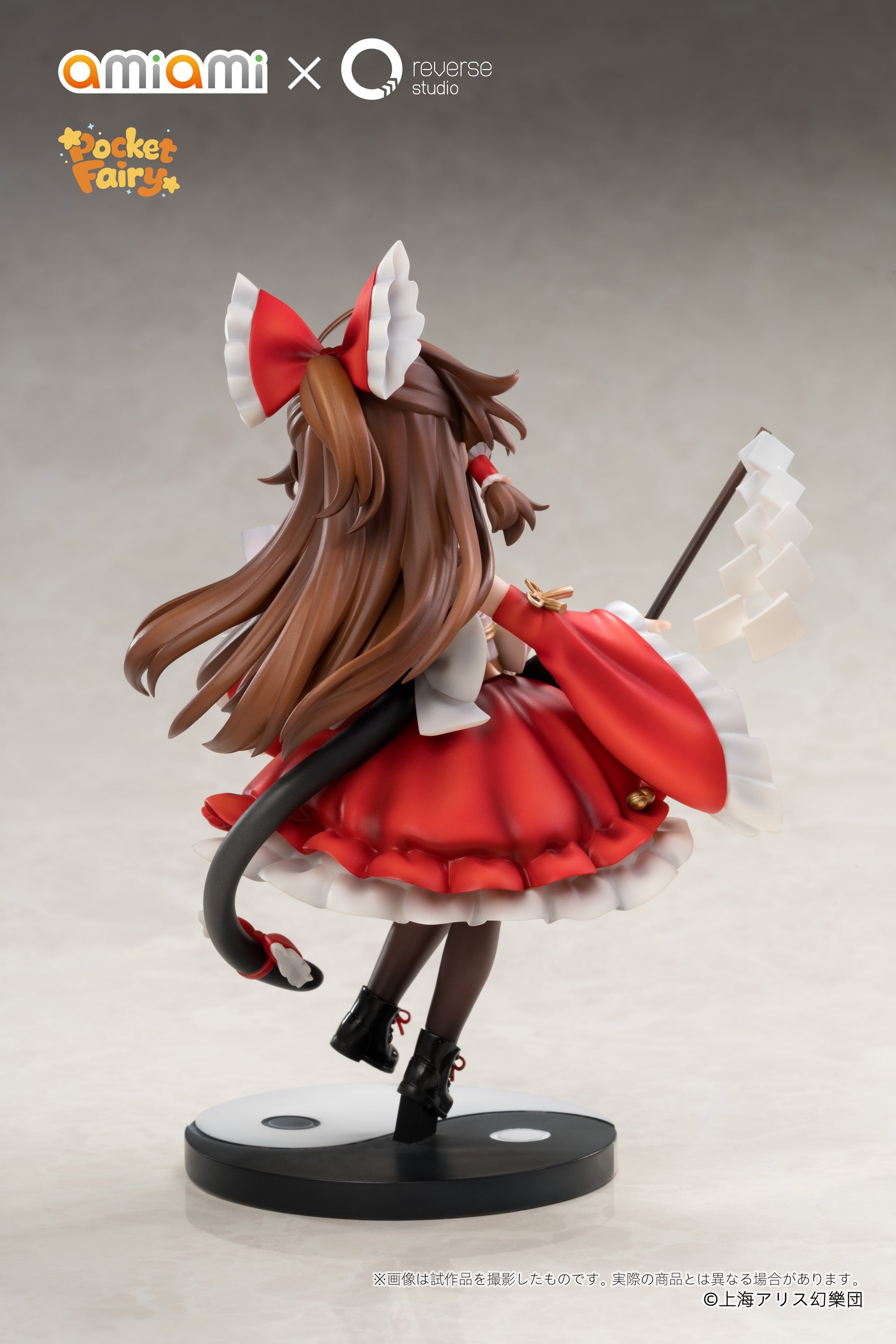Touhou Project Pocket Fairy Reimu Hakurei Figure Gallery Image 10