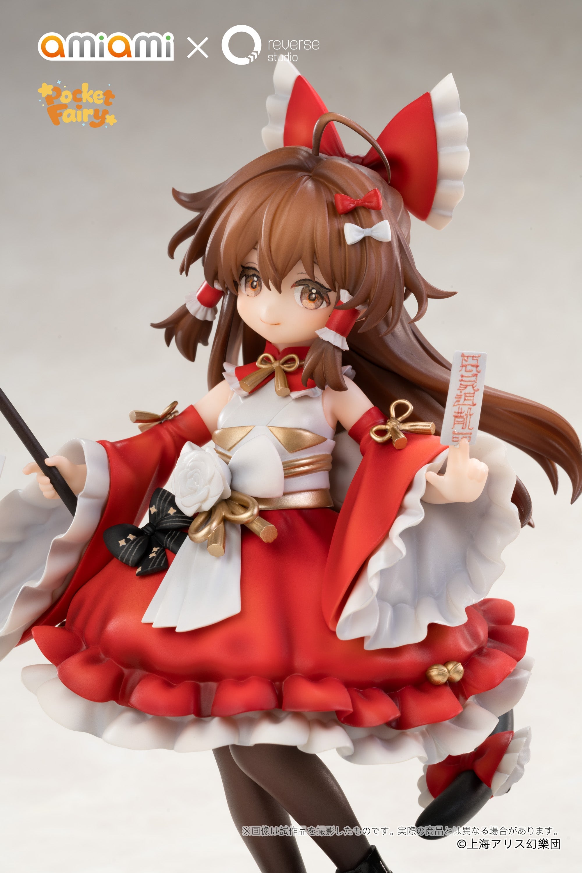 Touhou Project Pocket Fairy Reimu Hakurei Figure Gallery Image 12