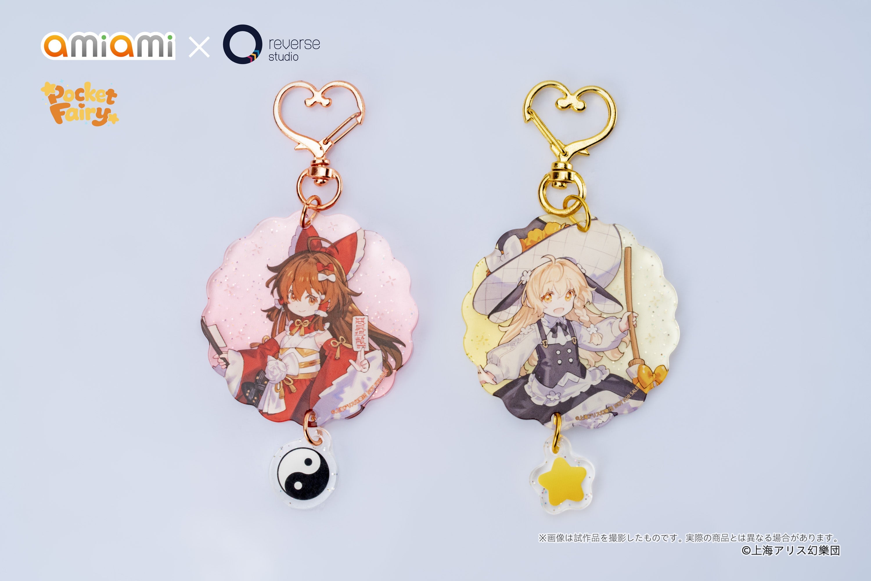 Touhou Project Pocket Fairy Reimu Hakurei Figure Gallery Image 19