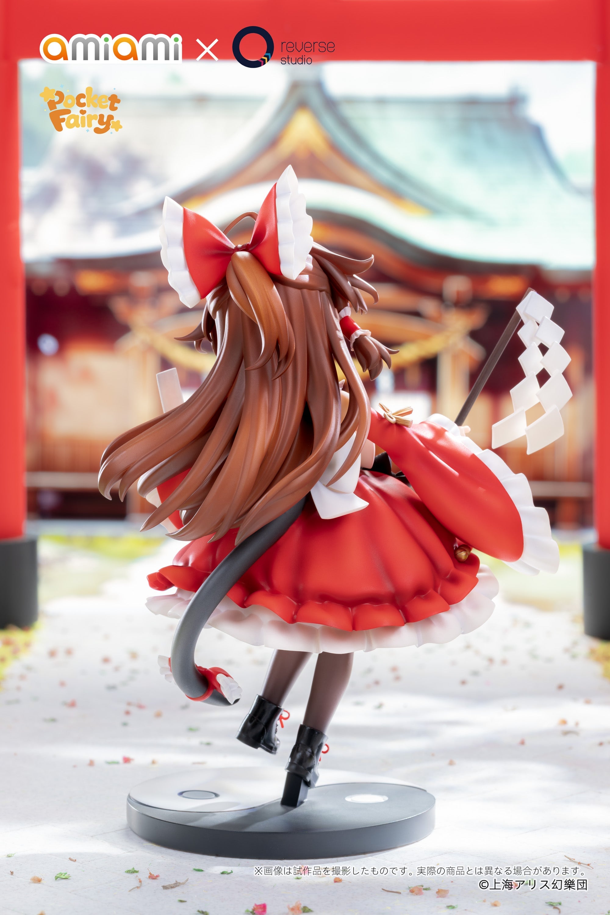 Touhou Project Pocket Fairy Reimu Hakurei Figure Gallery Image 4