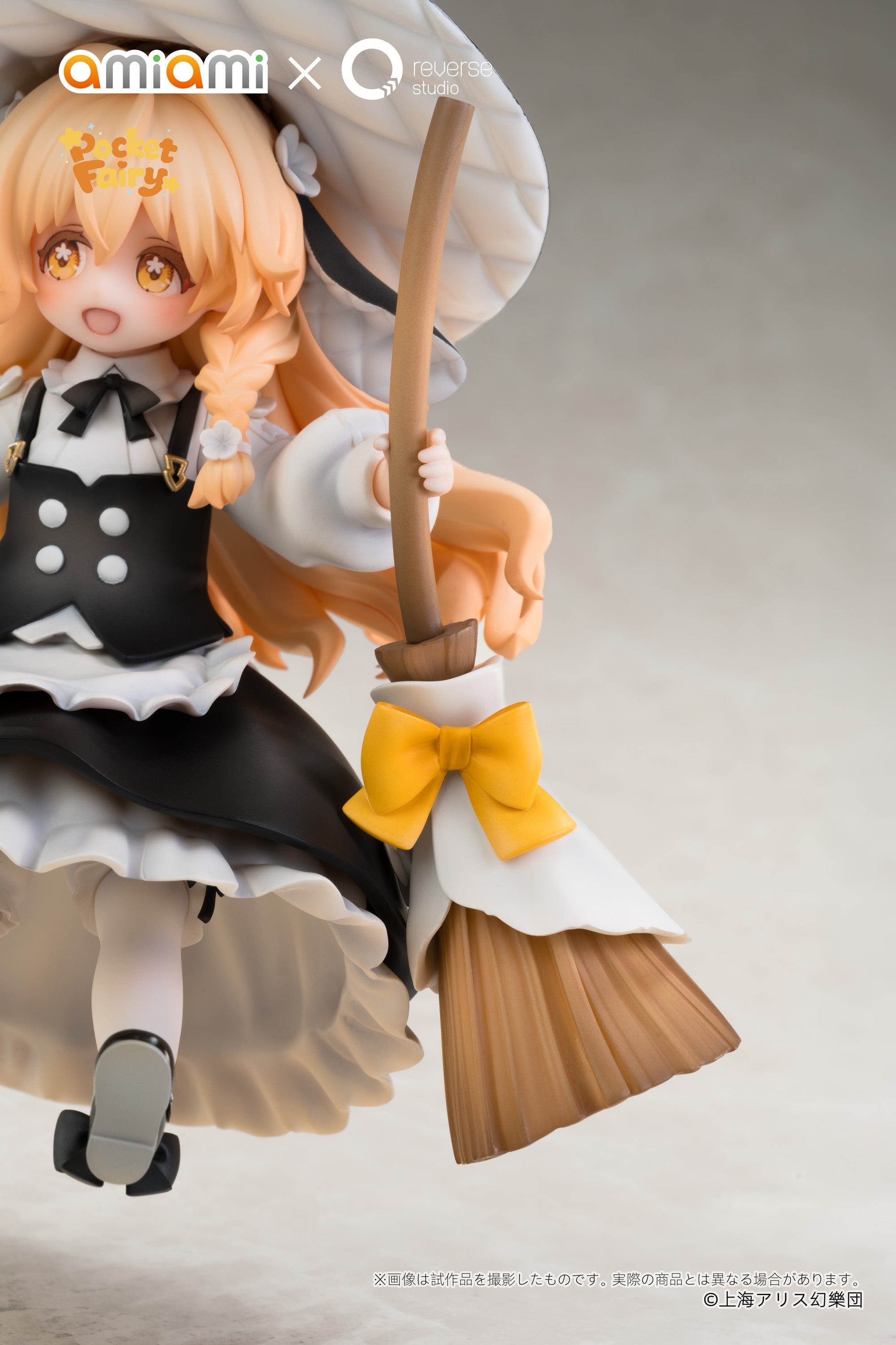 Touhou Project Pocket Fairy Marisa Kirisame Figure Gallery Image 16